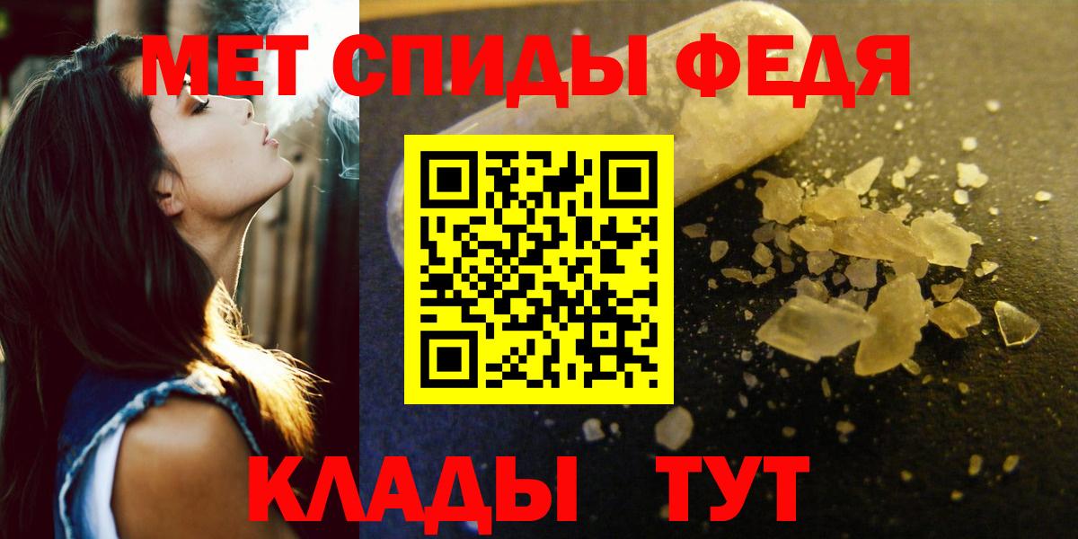 АМФЕТАМИН 97% Краснознаменск