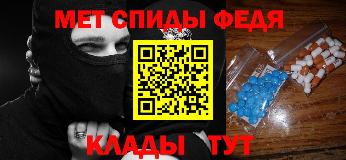 АМФ  АМФ  Вход с VPN  Amphetamine VHQ  Краснознаменск 