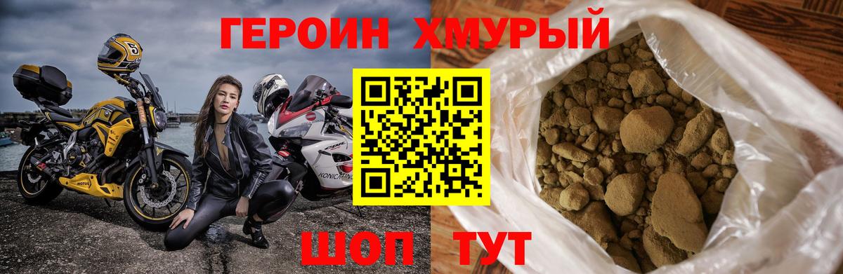 Гашиш Краснознаменск