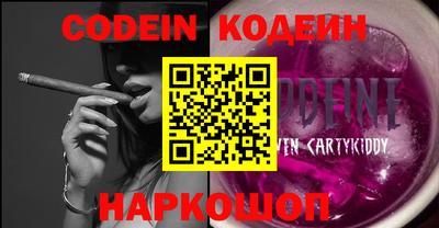 шишки Кинель