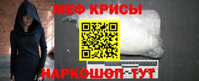 молекула духа Кимры