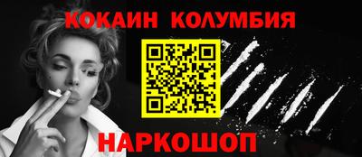 шишки Кинель