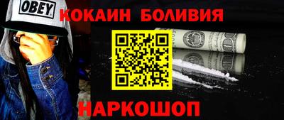 шишки Кинель