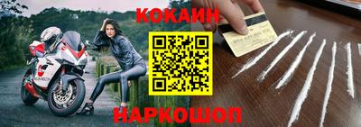 шишки Кинель