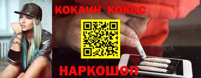 шишки Кинель