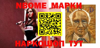 шишки Кинель