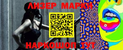 шишки Кинель
