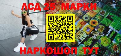 молекула духа Кимры