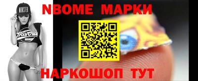 шишки Кинель