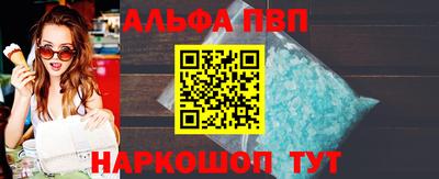 шишки Кинель