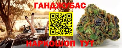 молекула духа Кимры