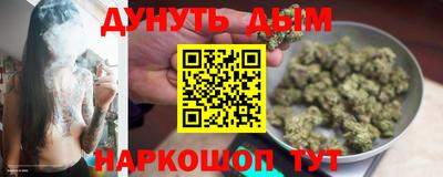 молекула духа Кимры