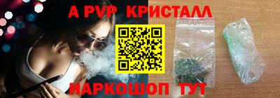 шишки Кинель