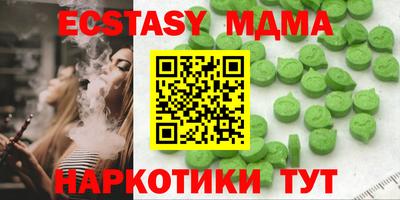 шишки Кинель