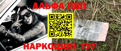 шишки Кинель
