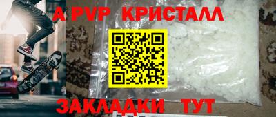 шишки Кинель