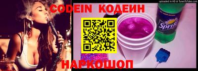 шишки Кинель