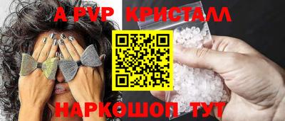 a pvp Кингисепп