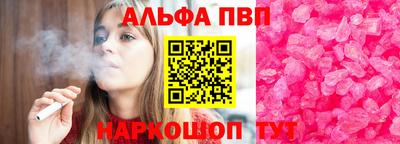 a pvp Кингисепп