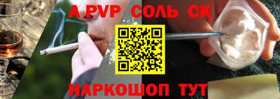 молекула духа Кимры