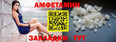 молекула духа Кимры