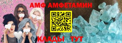 молекула духа Кимры