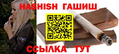 молекула духа Кимры