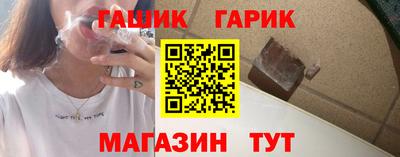 шишки Кинель