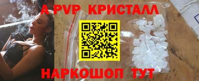 молекула духа Кимры