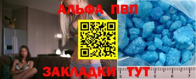молекула духа Кимры