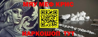 молекула духа Кимры