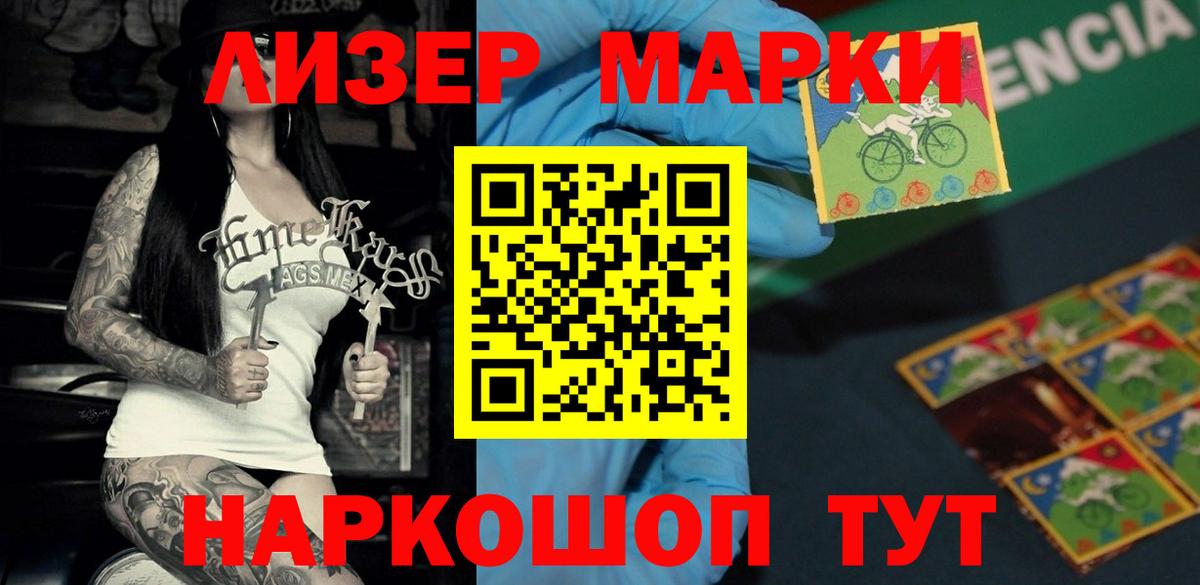 Краснознаменск  МАРИХУАНА  Вход с VPN  Альфа ПВП СК кристаллы  ГАШИШ  Кокаин  Меф кристаллы  МДМА 
