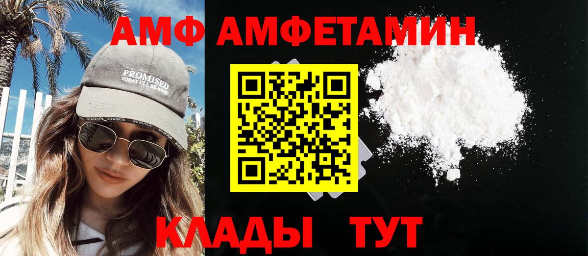 Первитин кристалл Краснознаменск