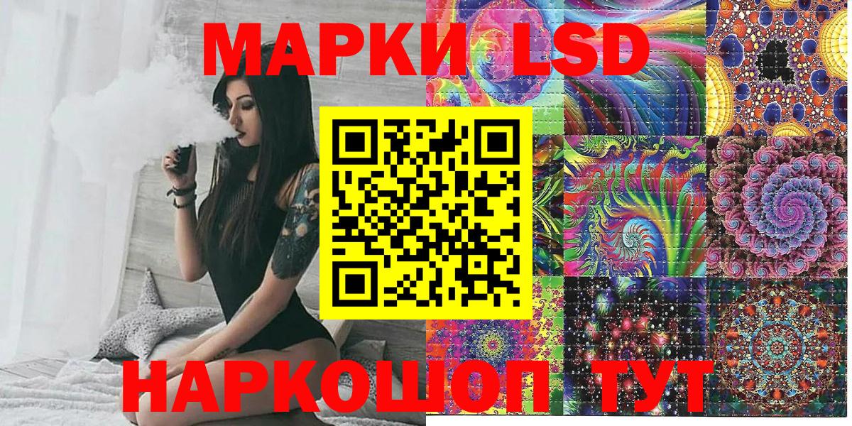 Марки NBOMe 1,5мг  Вход с VPN  Марки NBOMe  Краснознаменск 