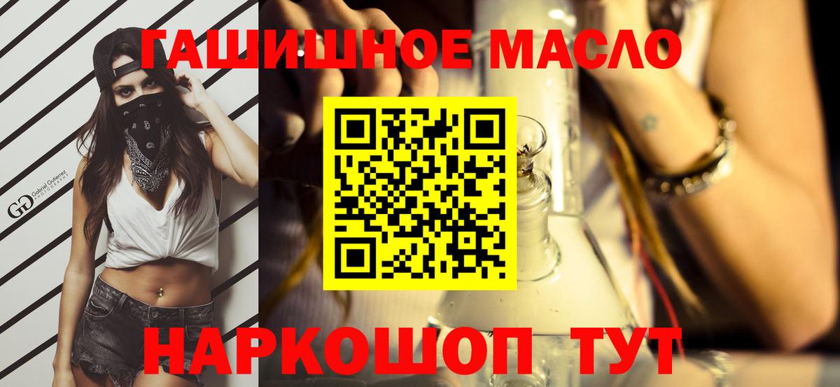 Дистиллят ТГК концентрат Краснознаменск